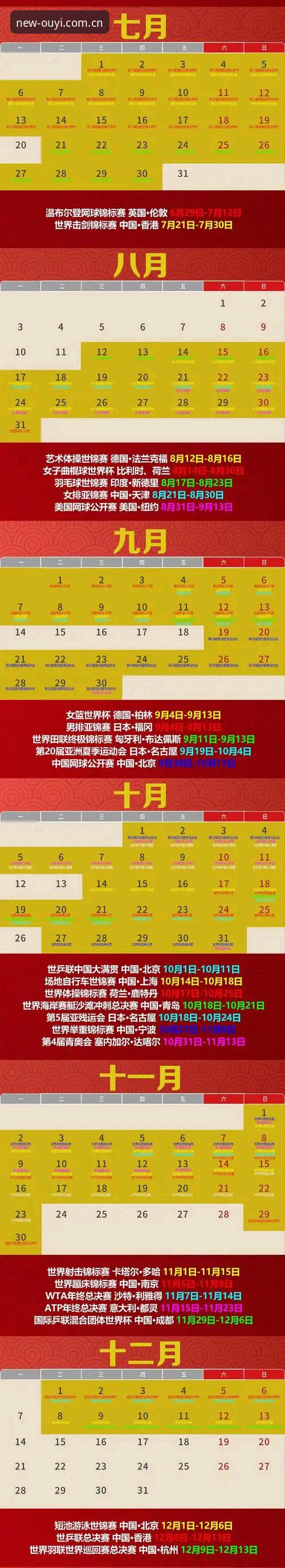 欧亿体育怎么样怎么下载 欧亿体育平台实用指南:2026新版功能解析与客户端下载全攻略