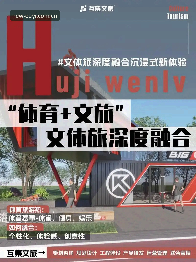 最新欧亿体育流畅操作 欧亿体育流畅操作完整指南:2026新版平台体验与使用教程