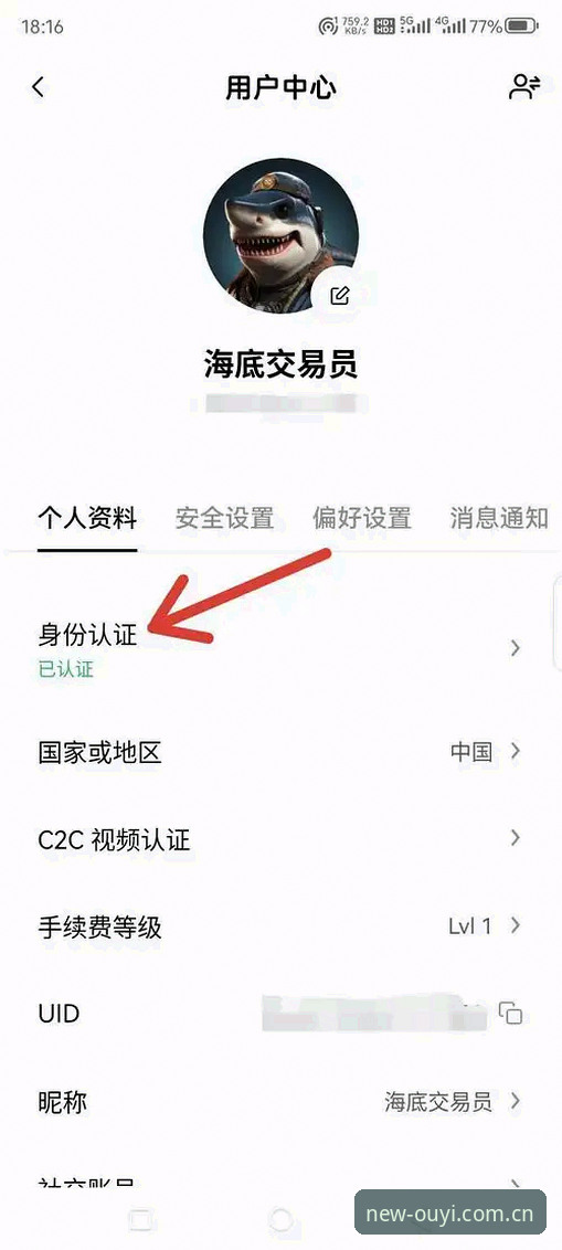 欧亿体育安卓登录 欧亿体育安卓登录操作教程:新手也能轻松上手的完整指南